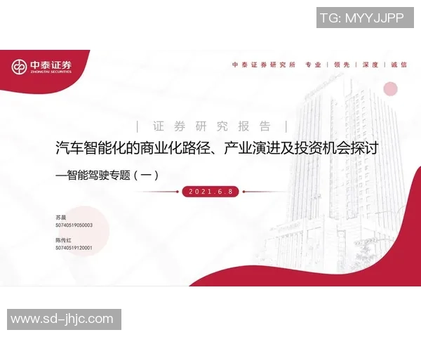 北京篮球队配合策略分析与战术执行的深度探讨